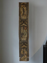 画像をギャラリービューアに読み込む, 十六世紀 金糸絹糸刺繍裂