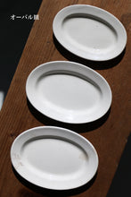 画像をギャラリービューアに読み込む, ままごと皿 - Petrus Regout -