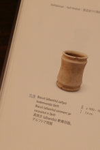 画像をギャラリービューアに読み込む, デルフト軟膏容器(半製品)