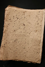 画像をギャラリービューアに読み込む, 表情豊かな粕入和紙 (10)