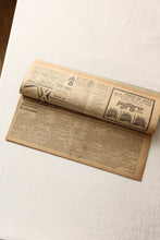 画像をギャラリービューアに読み込む, "毎日のたのしみ"  Een Zonderling Huwelijk - 奇妙な結婚生活 - 他