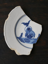 画像をギャラリービューアに読み込む, 海獣の虜となる