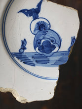 画像をギャラリービューアに読み込む, 海獣の虜となる