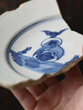 画像をギャラリービューアに読み込む, 海獣の虜となる