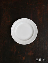 画像をギャラリービューアに読み込む, - Petrus Regout -