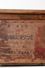 画像をギャラリービューアに読み込む, 葡萄酒箱の椅子