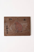 画像をギャラリービューアに読み込む, 猫の日(2月22日)