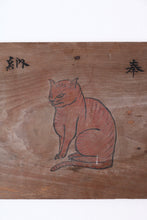 画像をギャラリービューアに読み込む, 猫の日(2月22日)