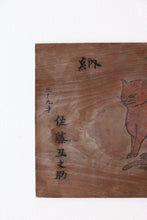 画像をギャラリービューアに読み込む, 猫の日(2月22日)