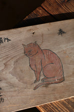 画像をギャラリービューアに読み込む, 猫の日(2月22日)