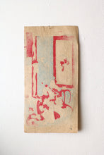 画像をギャラリービューアに読み込む, IDOL