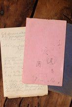 画像をギャラリービューアに読み込む, Chemie. (科学)