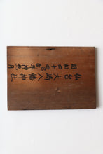 画像をギャラリービューアに読み込む, 馬 絵 納 奉