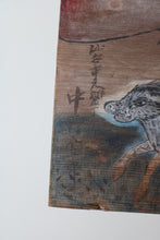 画像をギャラリービューアに読み込む, 馬 絵 納 奉