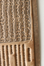 画像をギャラリービューアに読み込む, 紙型(しけい)