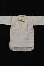 画像をギャラリービューアに読み込む, 太皷胸飾シャツ中裁