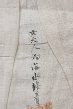 画像をギャラリービューアに読み込む, 女大人物海水浴着