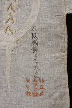 画像をギャラリービューアに読み込む, 太皷胸飾シャツ大人物