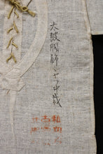 画像をギャラリービューアに読み込む, 太皷胸飾シャツ中裁