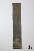 画像をギャラリービューアに読み込む, カウカウと鳴きかわす鶴