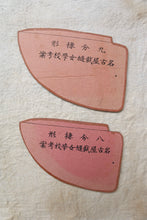 画像をギャラリービューアに読み込む, 褄形・袖形