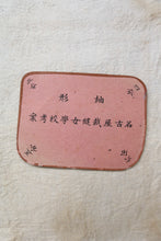 画像をギャラリービューアに読み込む, 褄形・袖形