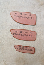 画像をギャラリービューアに読み込む, 褄形・袖形