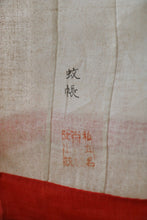 画像をギャラリービューアに読み込む, 五六の蚊帳