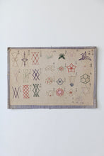 画像をギャラリービューアに読み込む, 背文飾 (大)