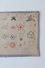 画像をギャラリービューアに読み込む, 背文飾 (大)