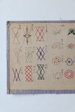 画像をギャラリービューアに読み込む, 背文飾 (大)