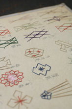 画像をギャラリービューアに読み込む, 背文飾 (大)