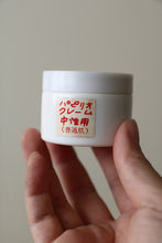 画像をギャラリービューアに読み込む, PAPILIO CRÉME