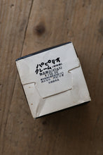 画像をギャラリービューアに読み込む, PAPILIO CRÉME