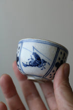 画像をギャラリービューアに読み込む, || 蟹 || 目高 || 海老 ||