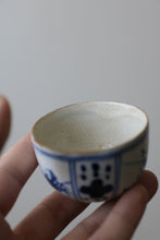 画像をギャラリービューアに読み込む, || 蟹 || 目高 || 海老 ||