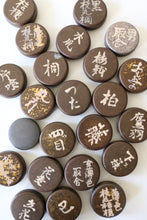 画像をギャラリービューアに読み込む, 家紋型紙集