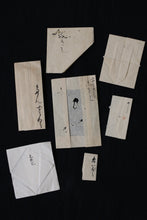 画像をギャラリービューアに読み込む, 折形 A