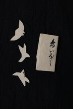 画像をギャラリービューアに読み込む, 折形 A