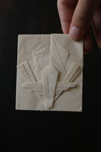 画像をギャラリービューアに読み込む, 折形 A