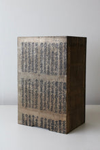 画像をギャラリービューアに読み込む, 謡の小抽斗