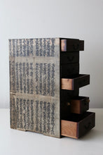 画像をギャラリービューアに読み込む, 謡の小抽斗