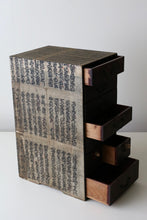 画像をギャラリービューアに読み込む, 謡の小抽斗