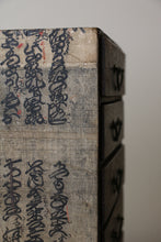 画像をギャラリービューアに読み込む, 謡の小抽斗