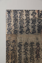 画像をギャラリービューアに読み込む, 謡の小抽斗