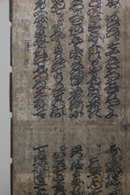 画像をギャラリービューアに読み込む, 謡の小抽斗