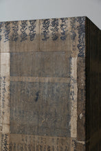 画像をギャラリービューアに読み込む, 謡の小抽斗