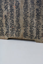 画像をギャラリービューアに読み込む, 謡の小抽斗