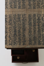 画像をギャラリービューアに読み込む, 謡の小抽斗