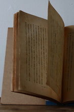 画像をギャラリービューアに読み込む, TECHNIQUE of BASEBALL